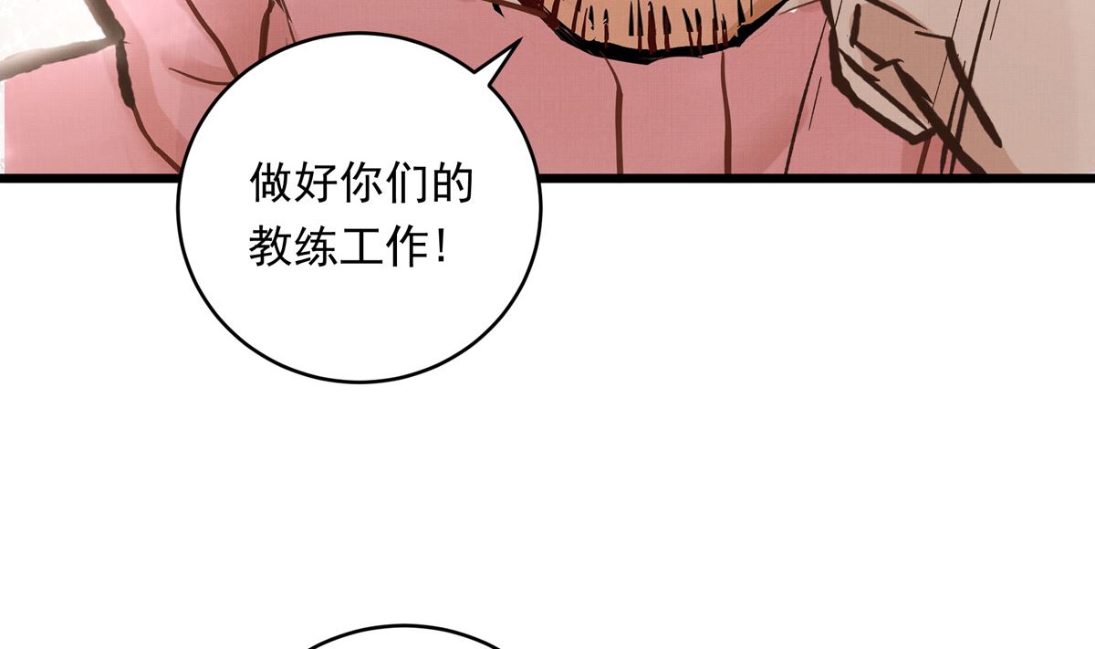 053话 成队！126