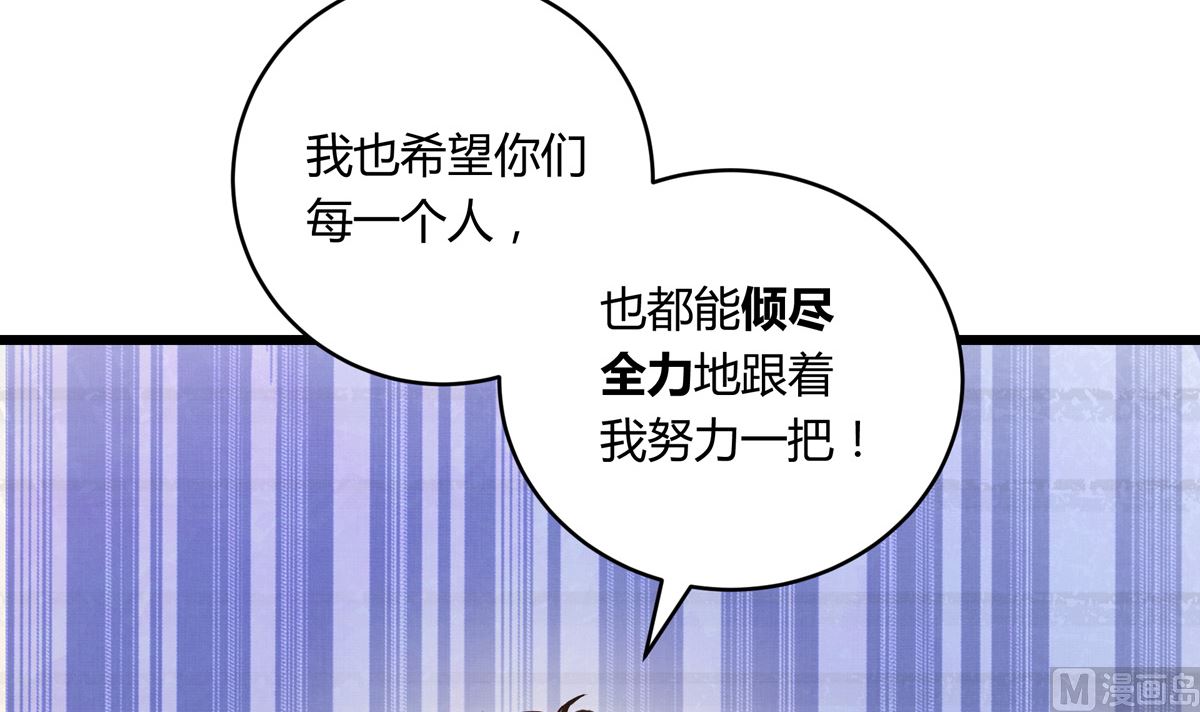 053话 成队！127