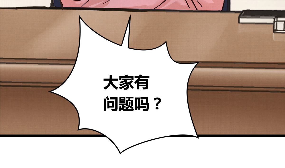 053话 成队！129