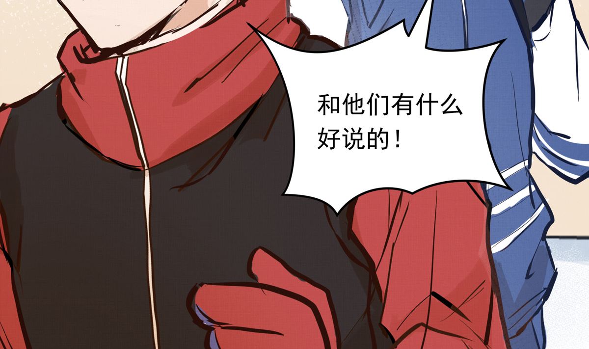 053话 成队！13