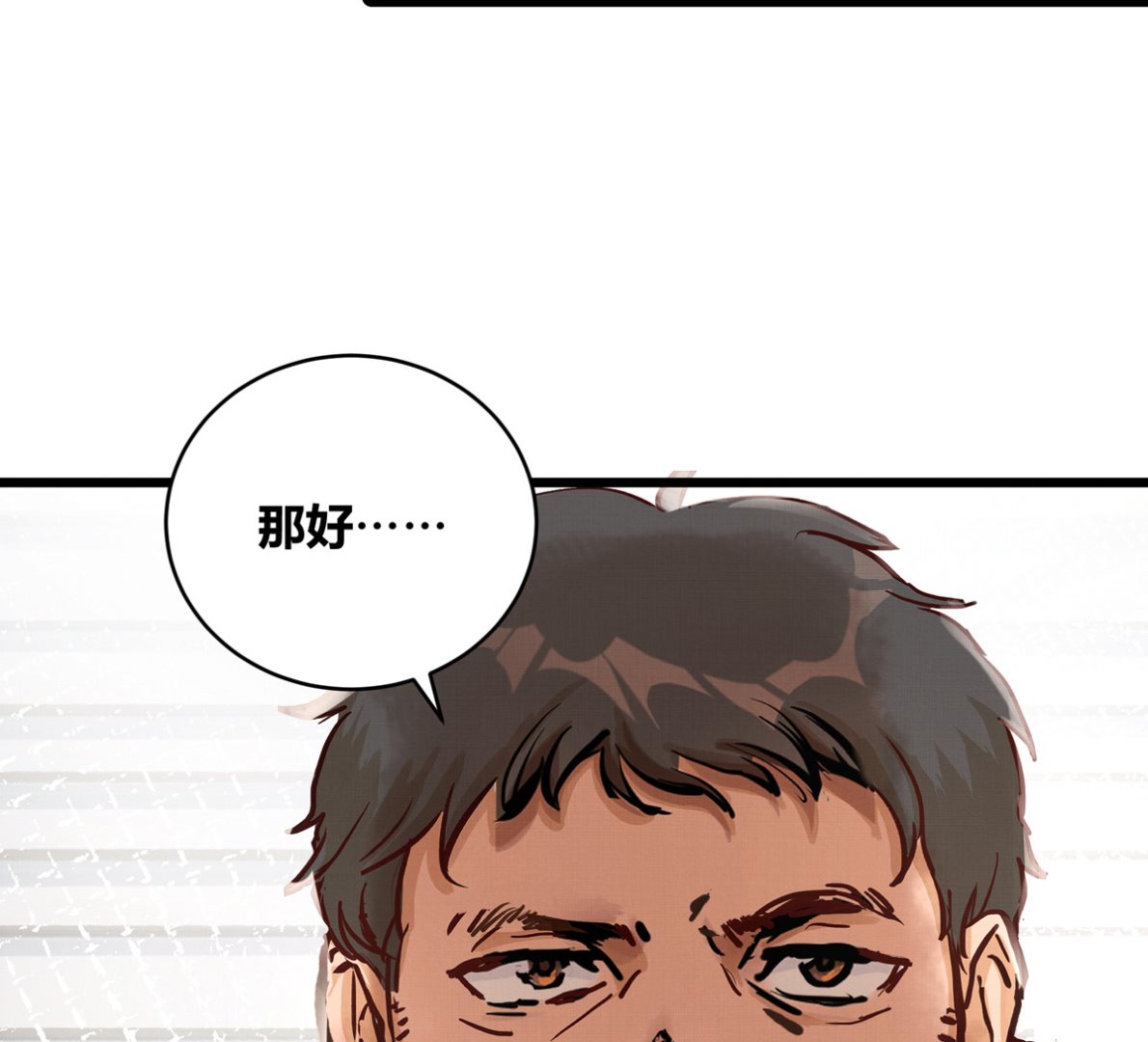 053话 成队！132