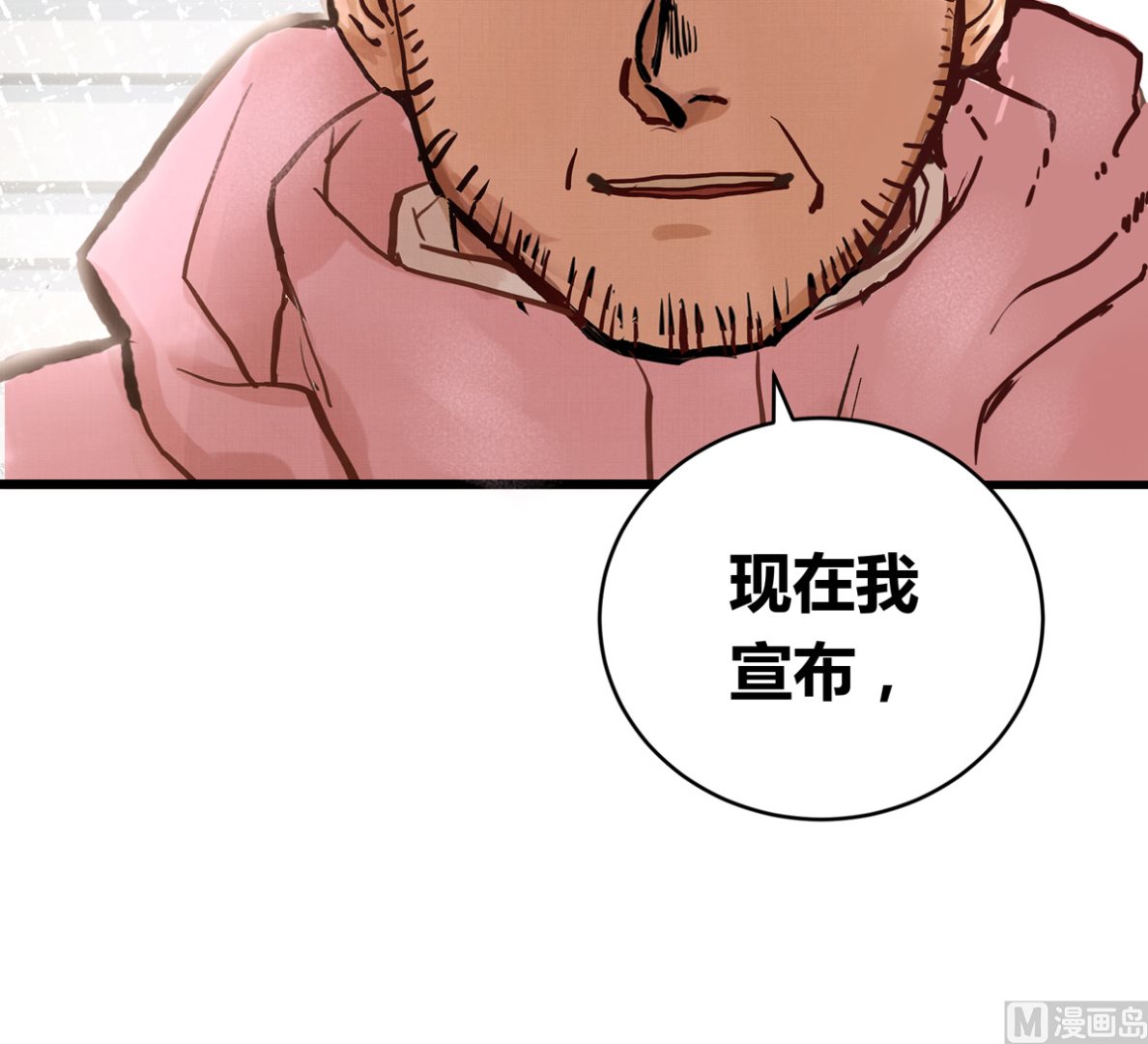 053话 成队！133