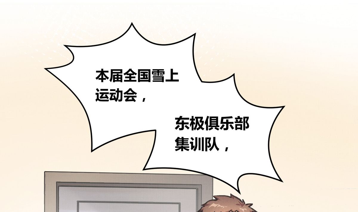 053话 成队！134