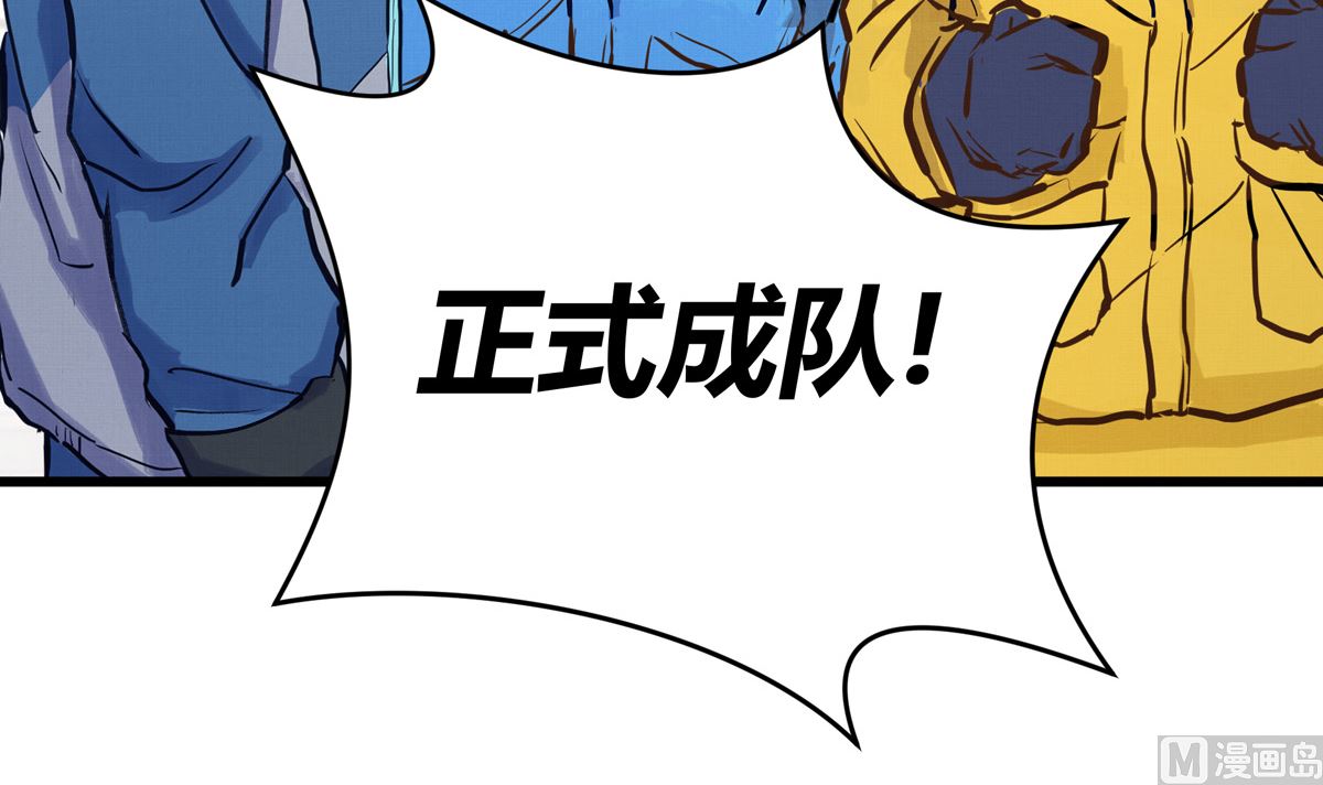 053话 成队！136