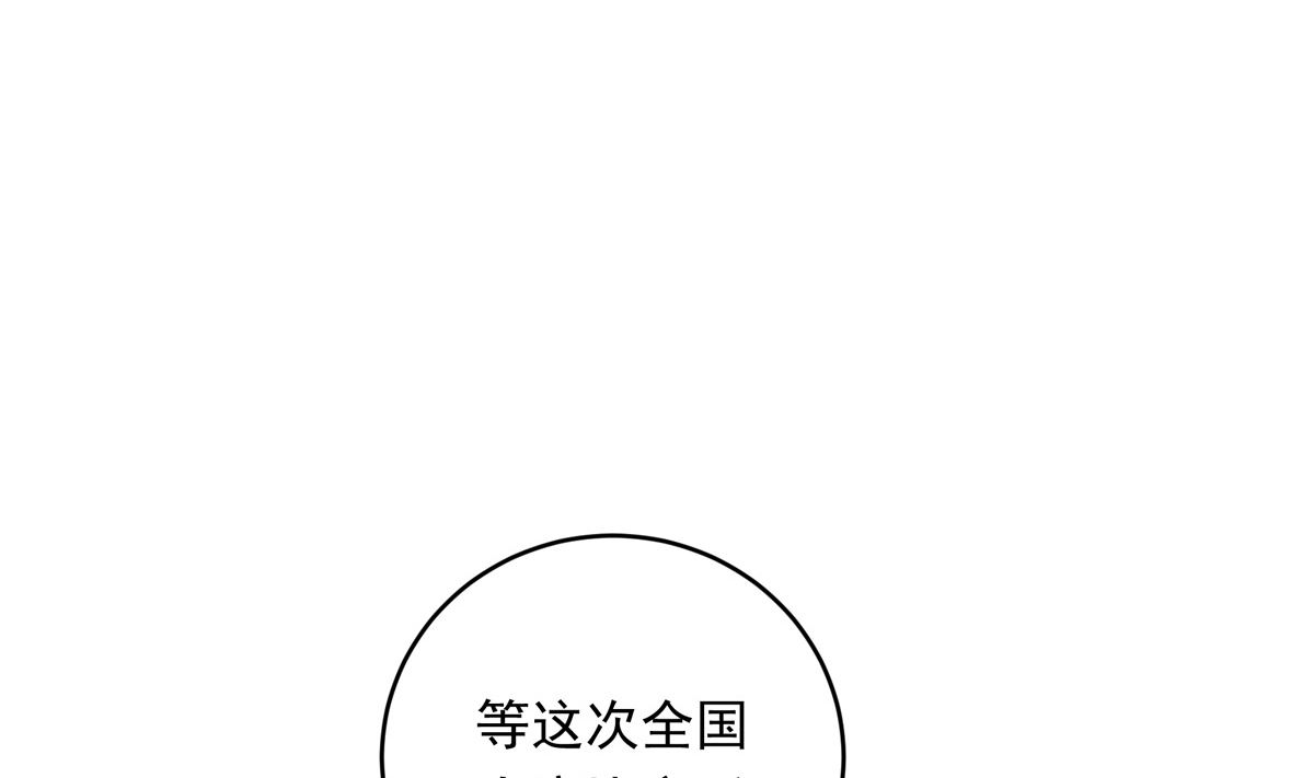 053话 成队！137