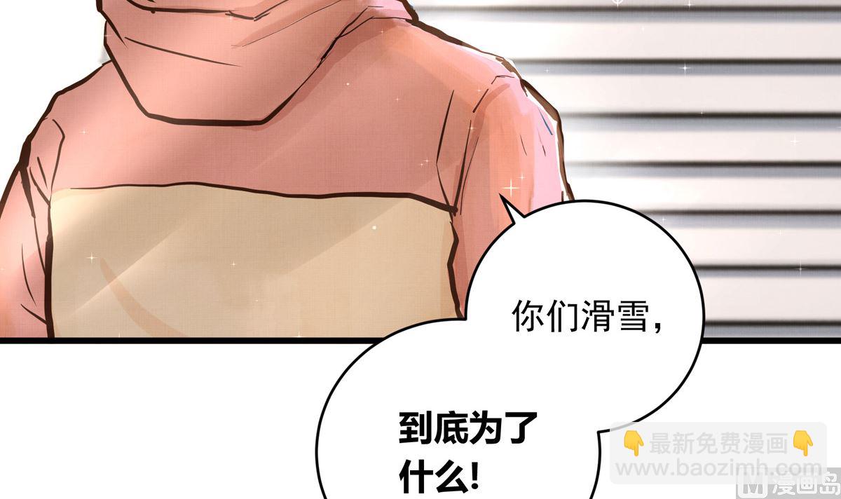 053话 成队！139