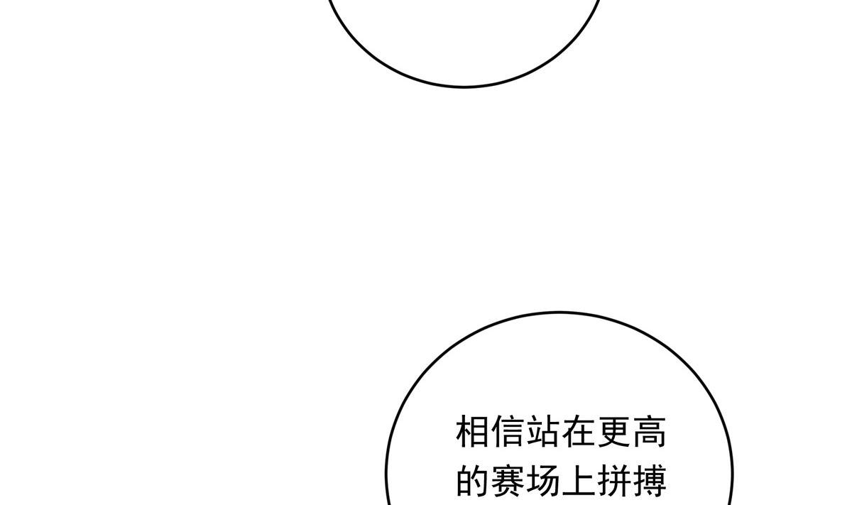 053话 成队！140
