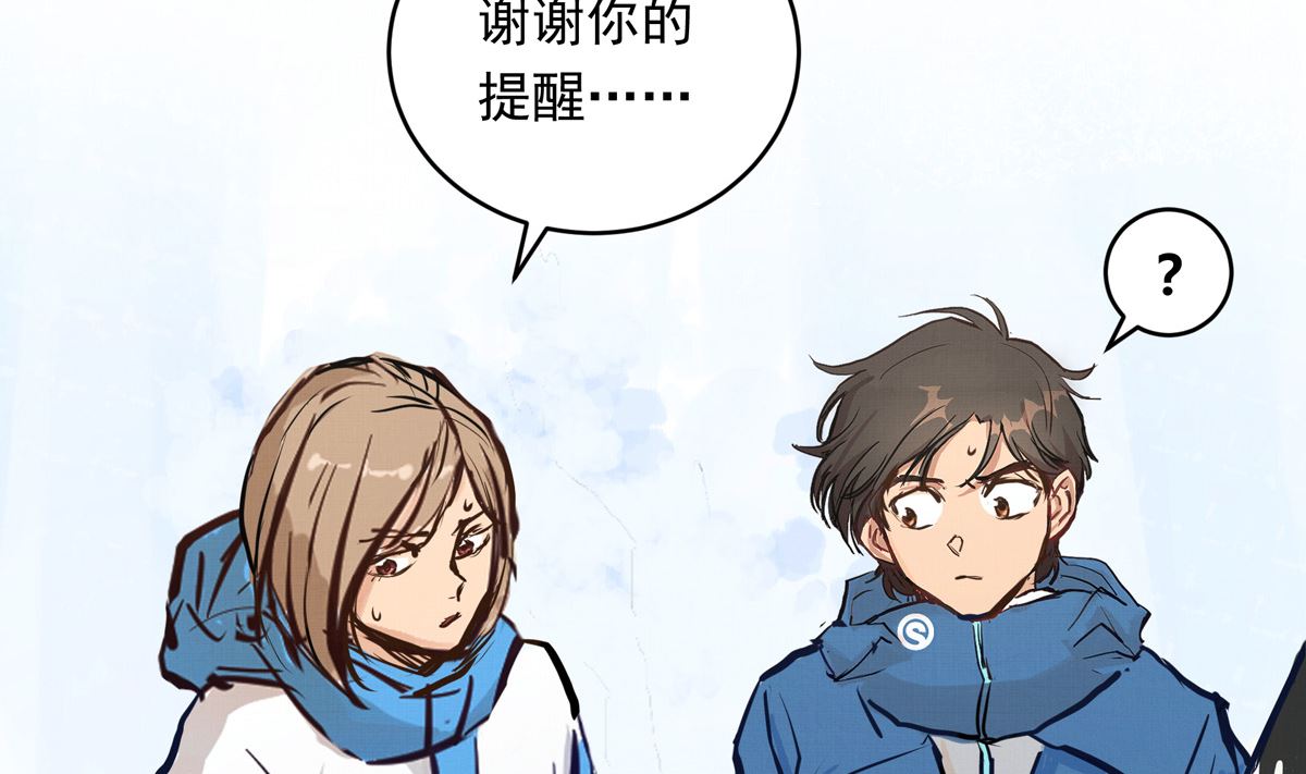 053话 成队！25
