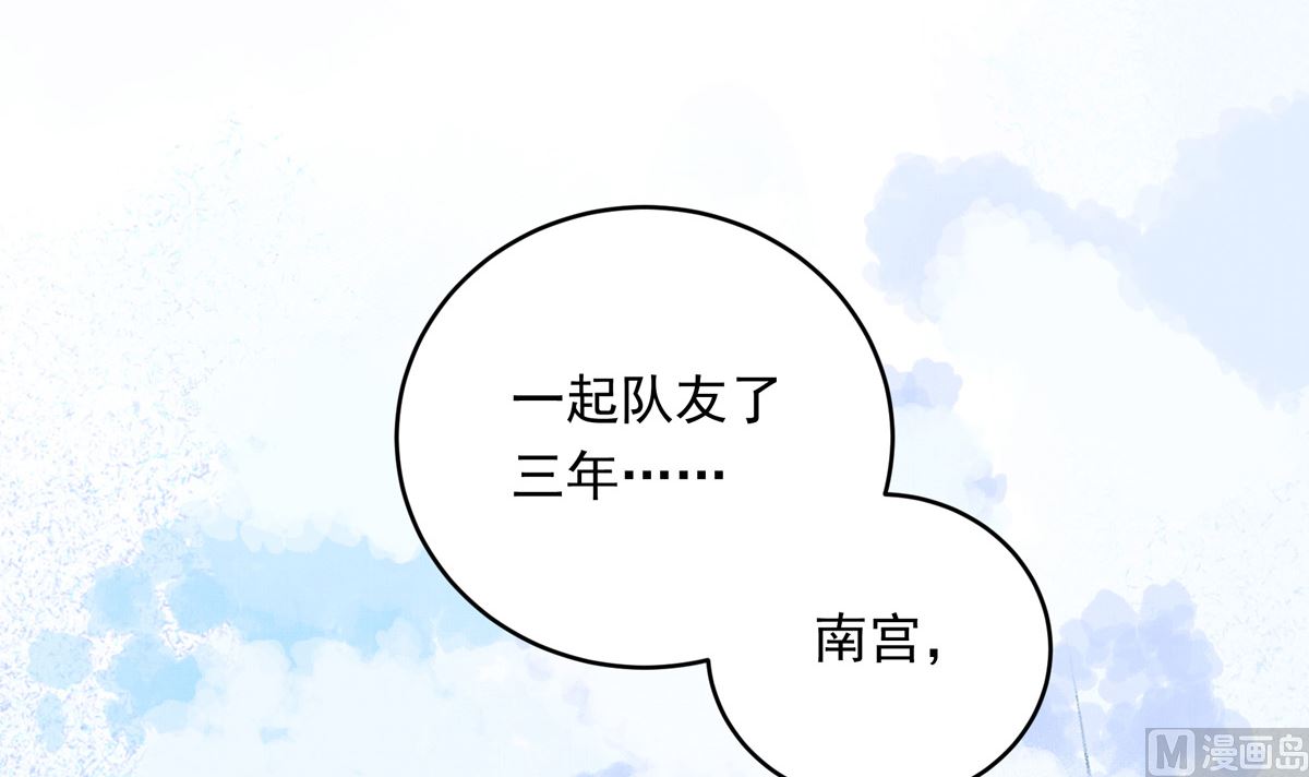 053话 成队！29