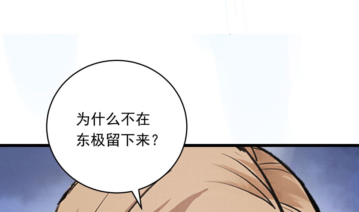 053话 成队！33