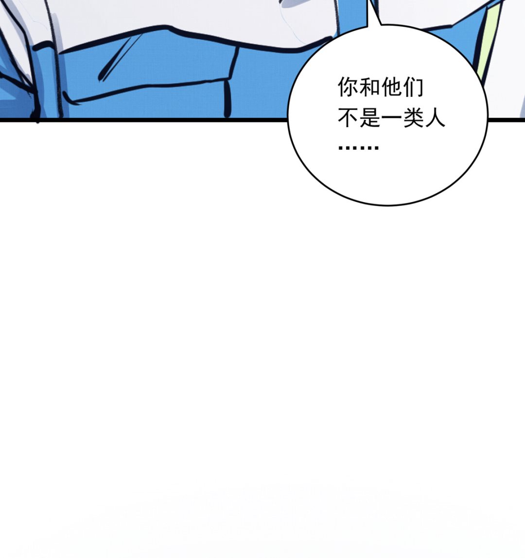 053话 成队！36