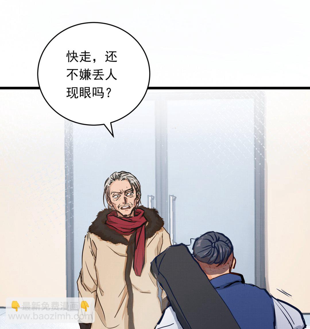 053话 成队！37