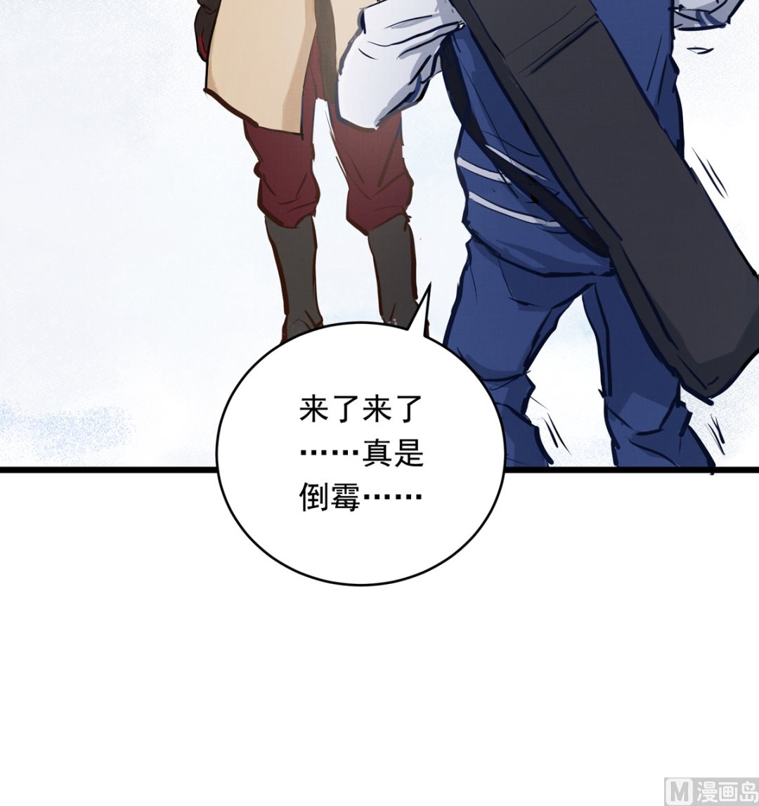 053话 成队！38