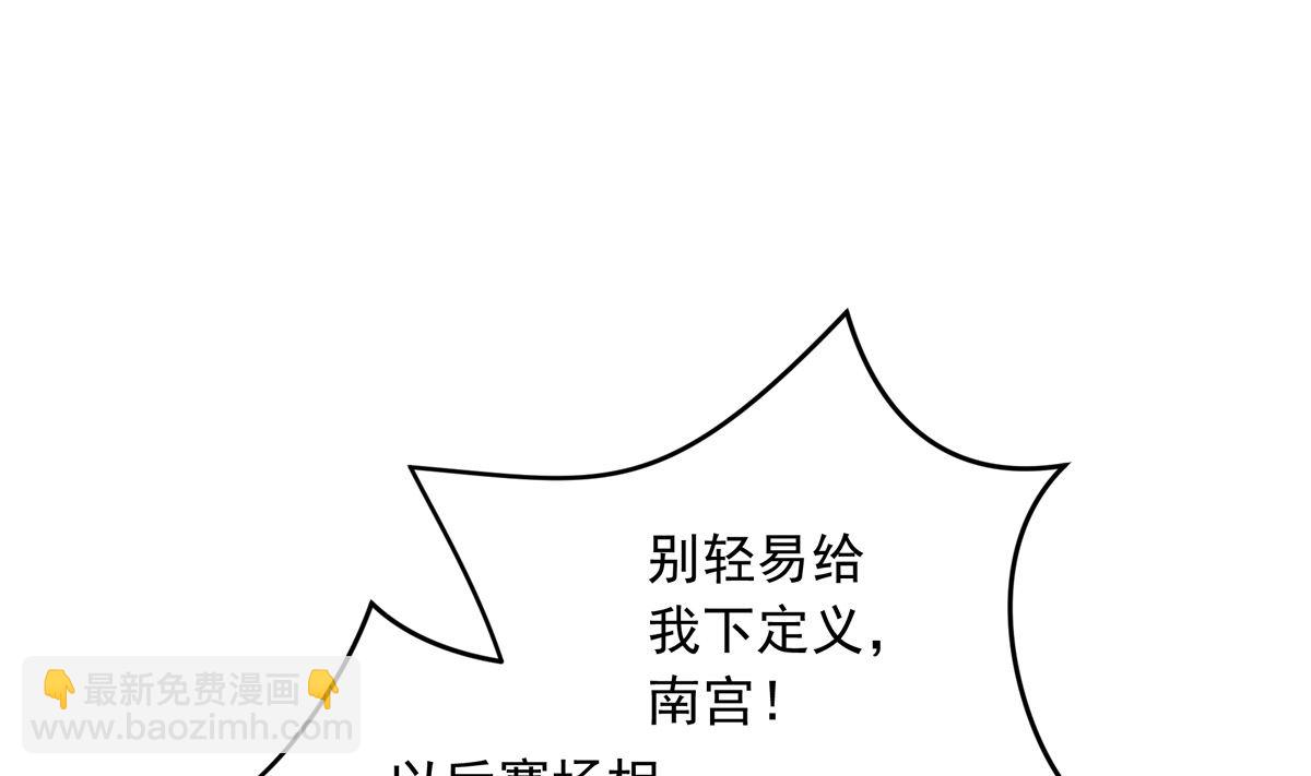 053话 成队！39