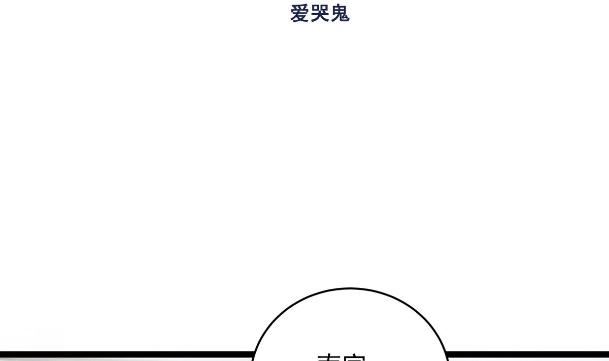 053话 成队！4