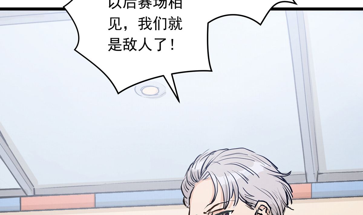 053话 成队！40