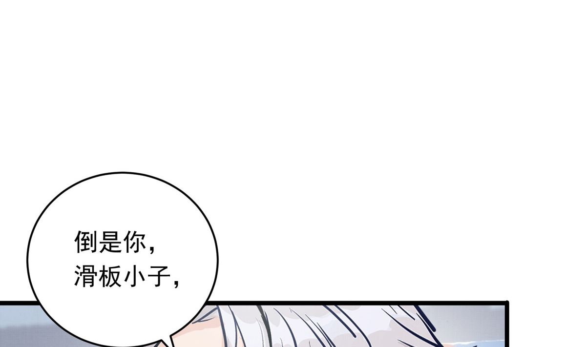 053话 成队！46