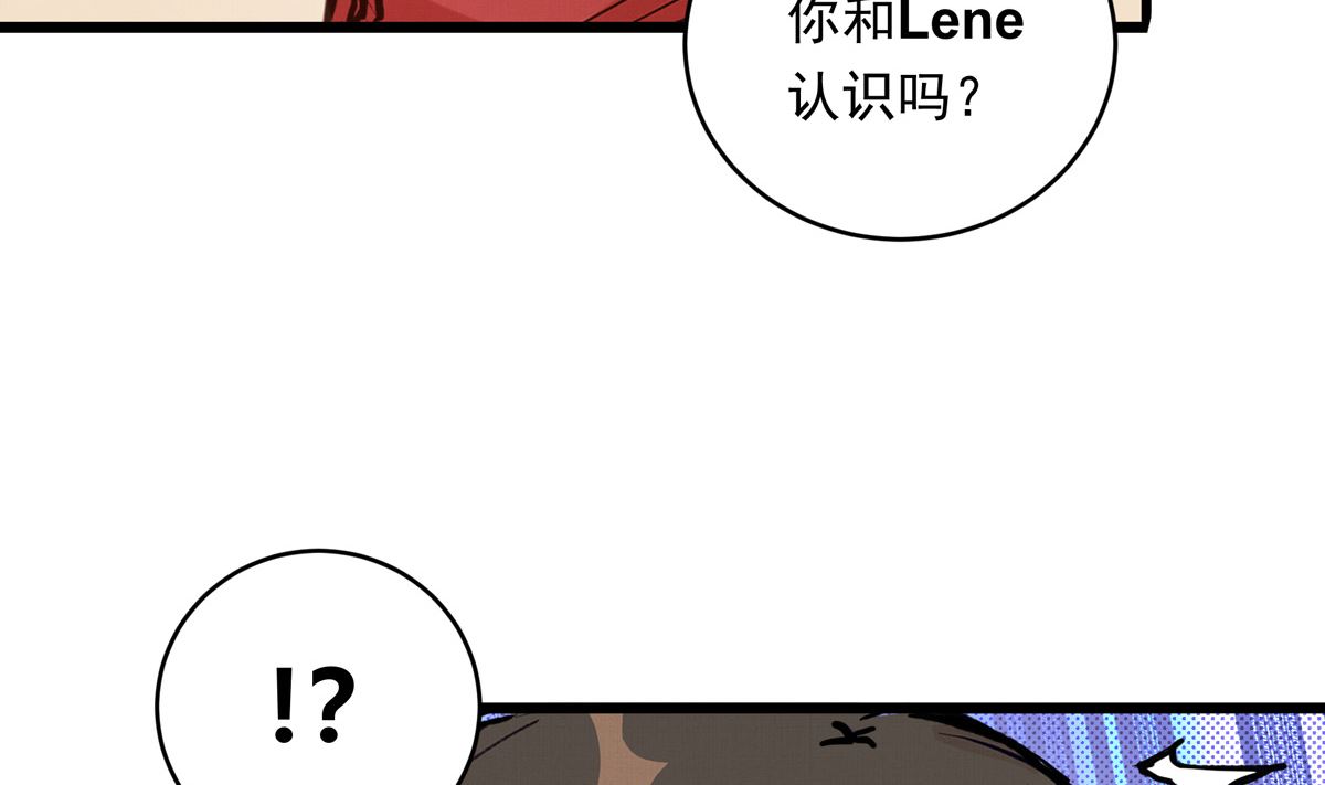 053话 成队！48