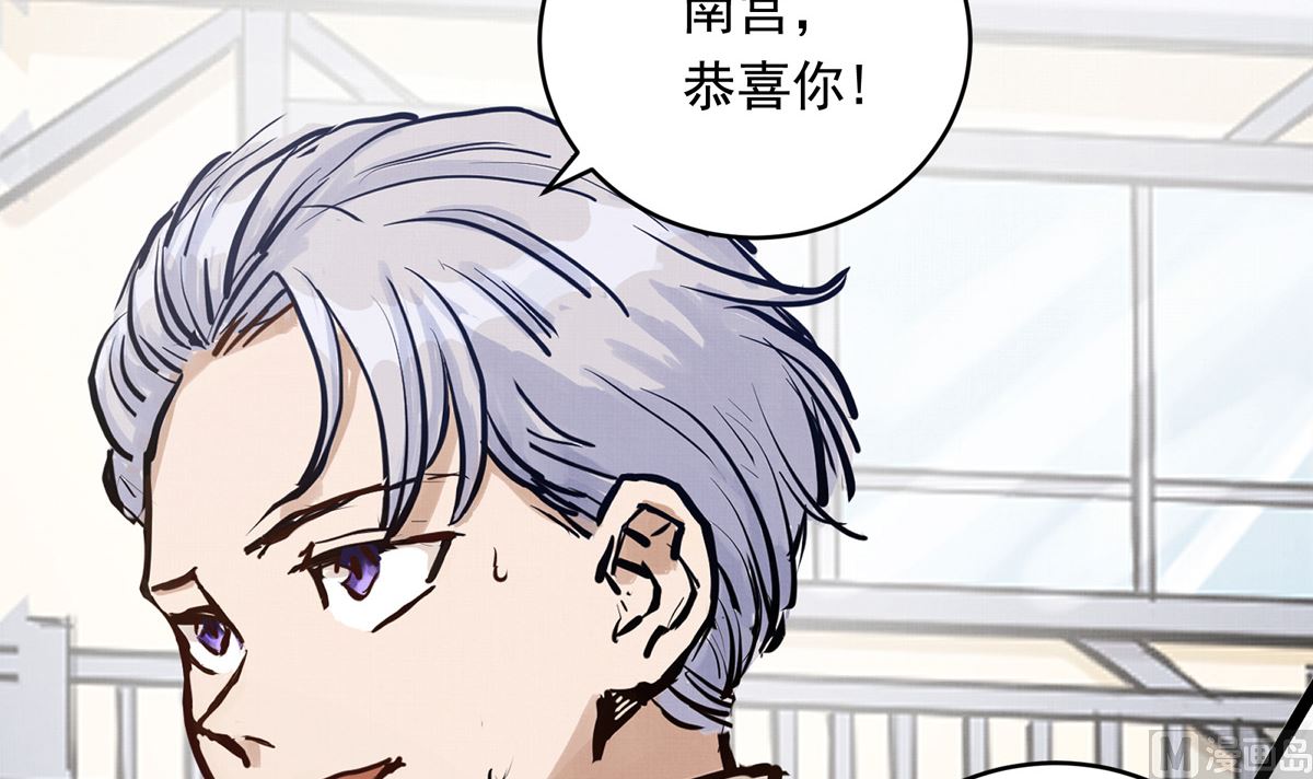053话 成队！5