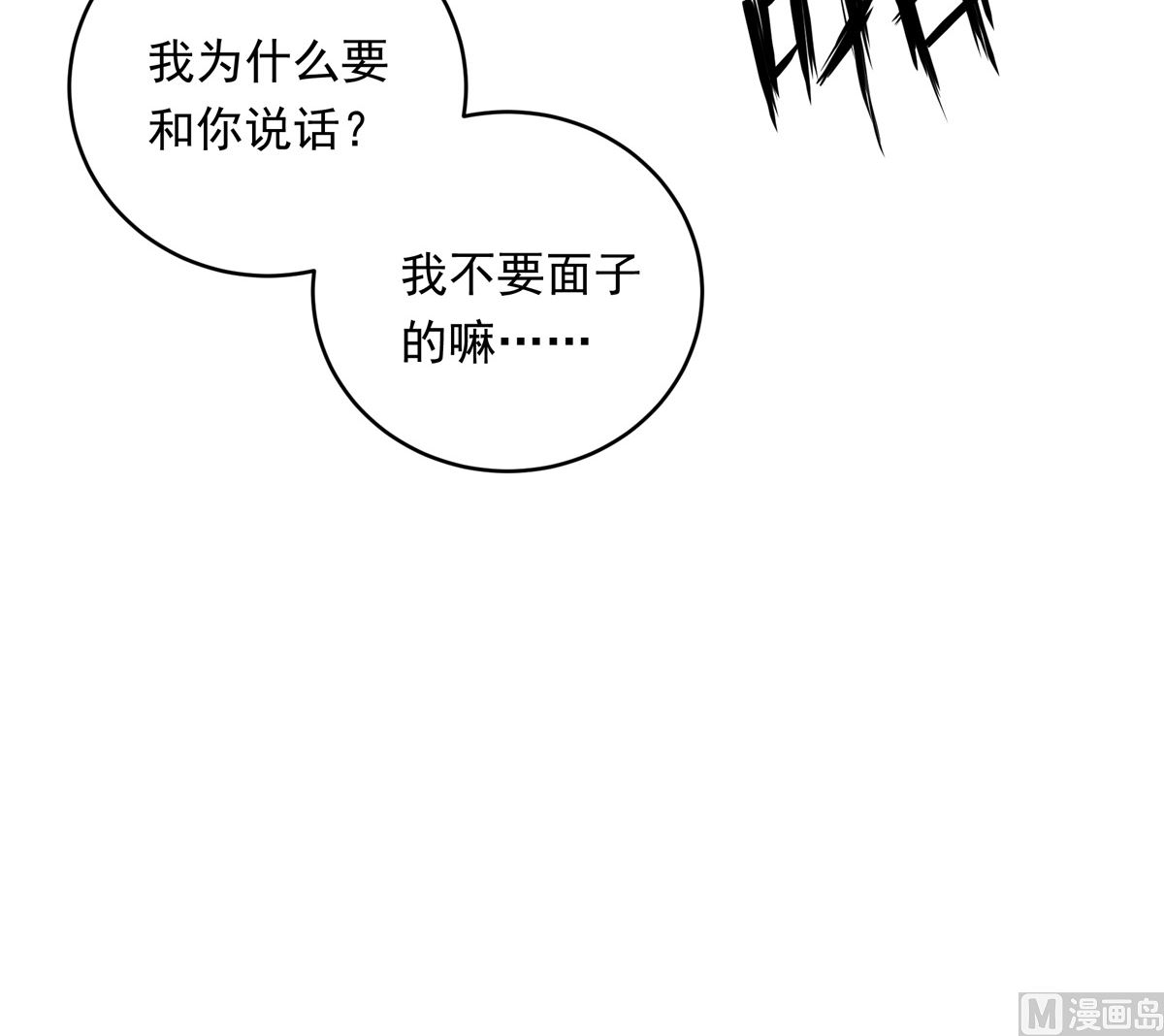 053话 成队！57