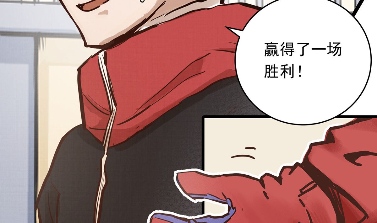 053话 成队！6