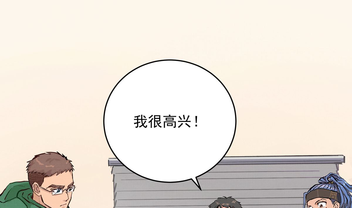 053话 成队！61