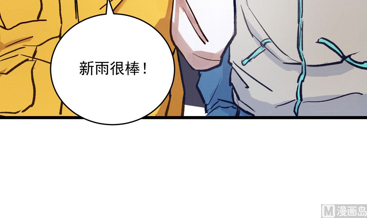 053话 成队！69