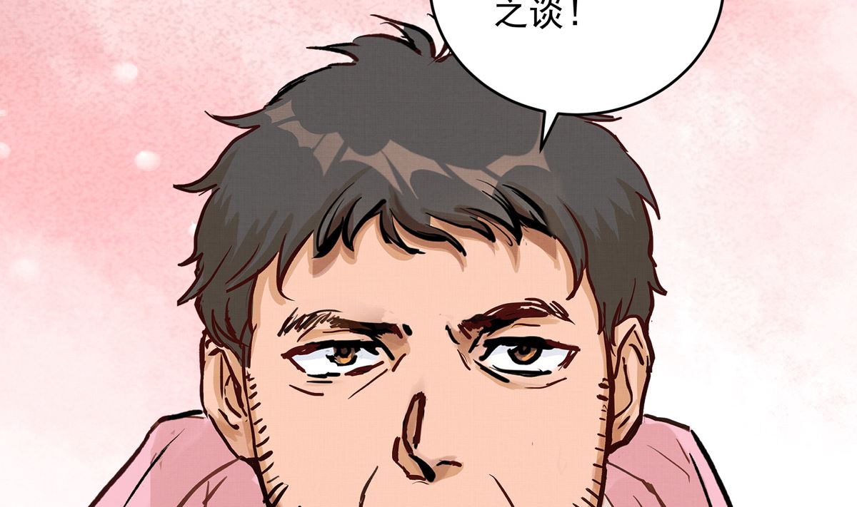 053话 成队！77