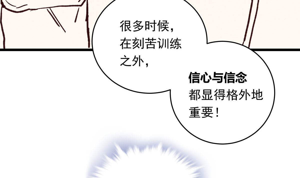 053话 成队！79