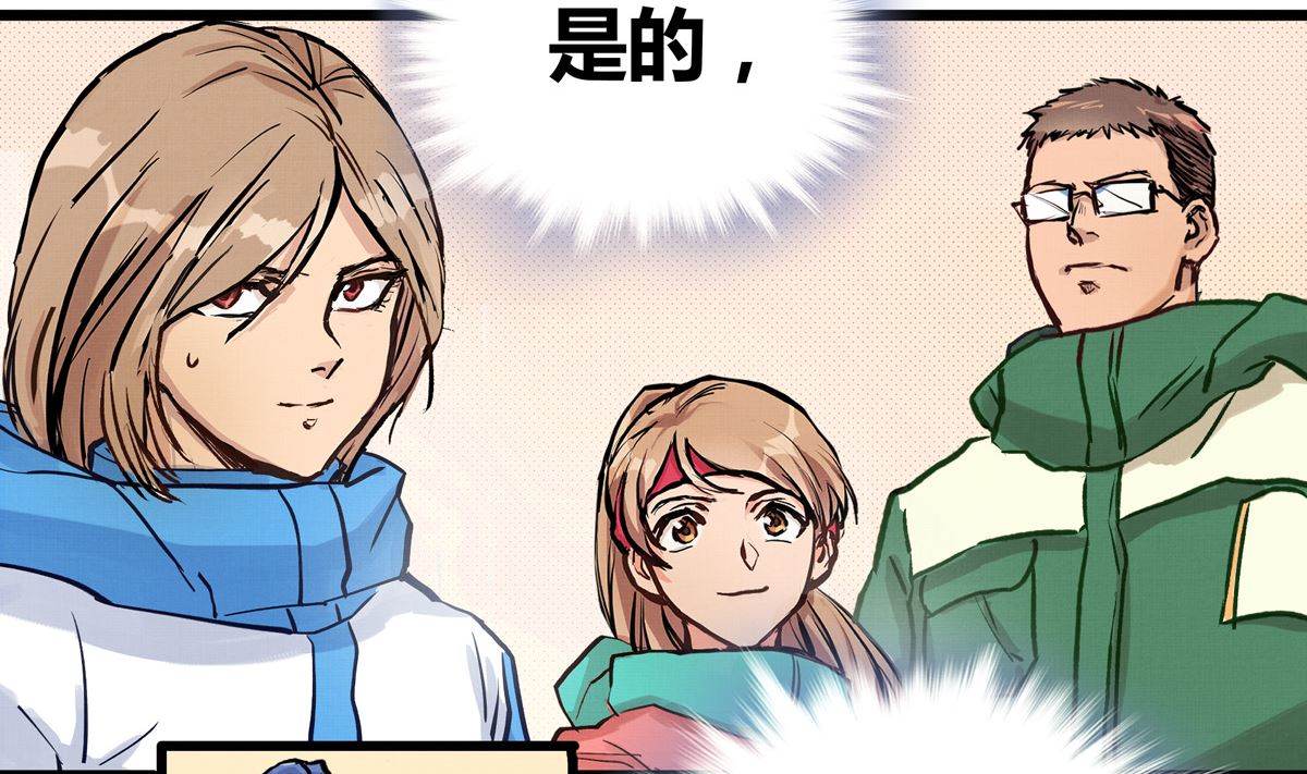 053话 成队！80