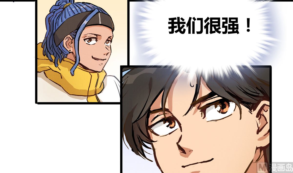 053话 成队！81