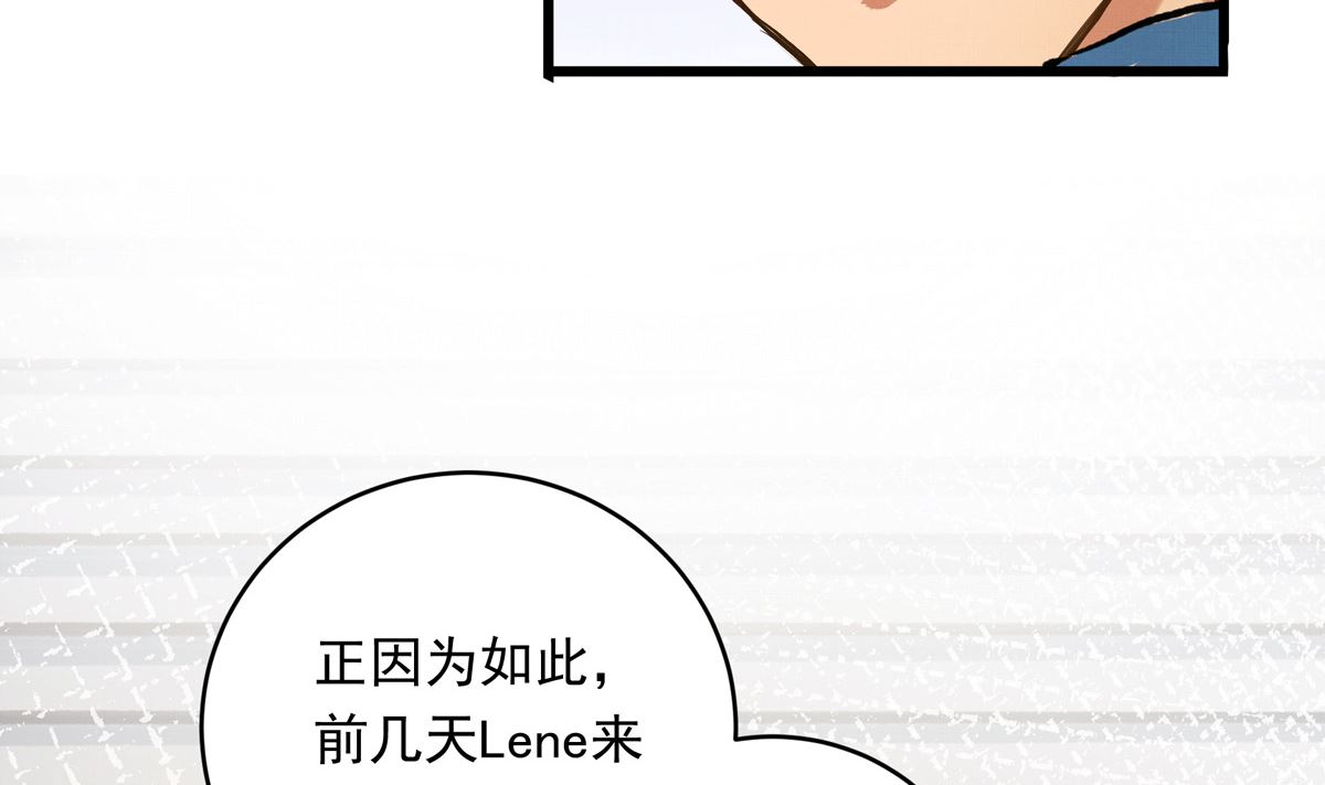 053话 成队！82
