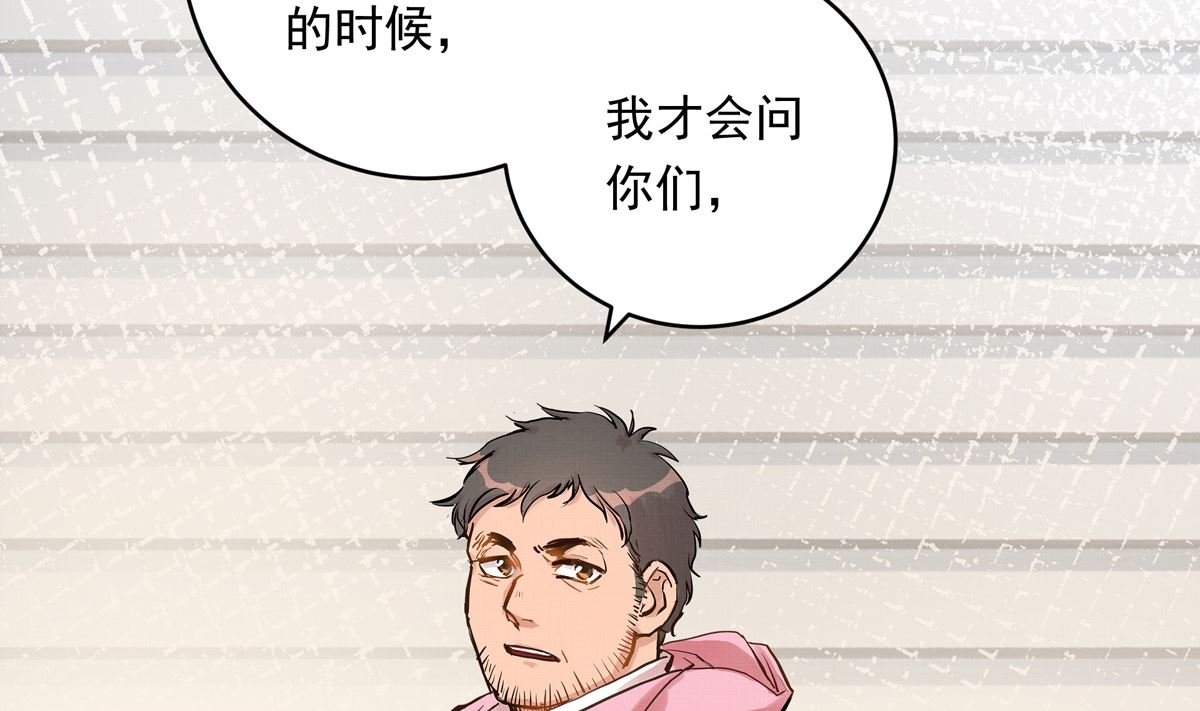 053话 成队！83