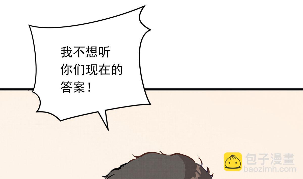 053话 成队！89