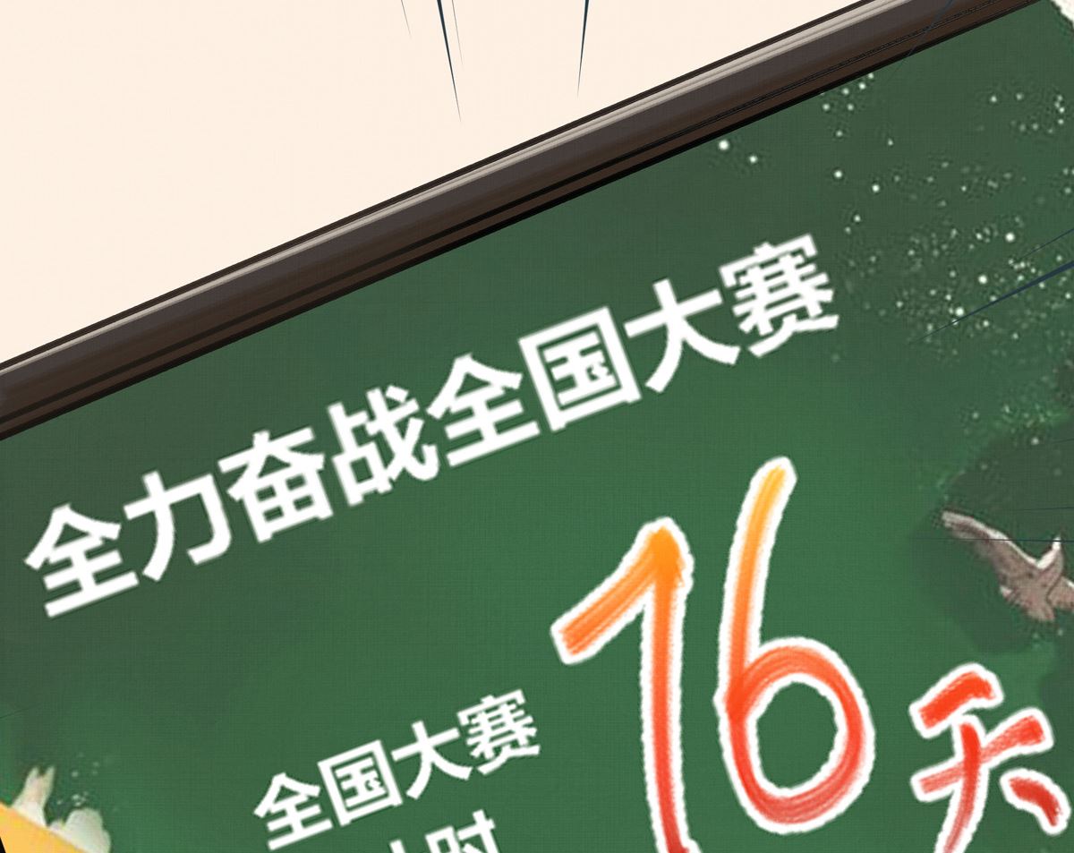 053话 成队！94