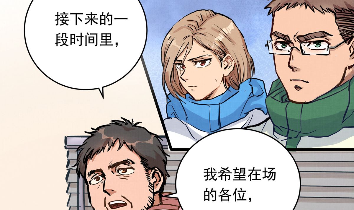 053话 成队！98