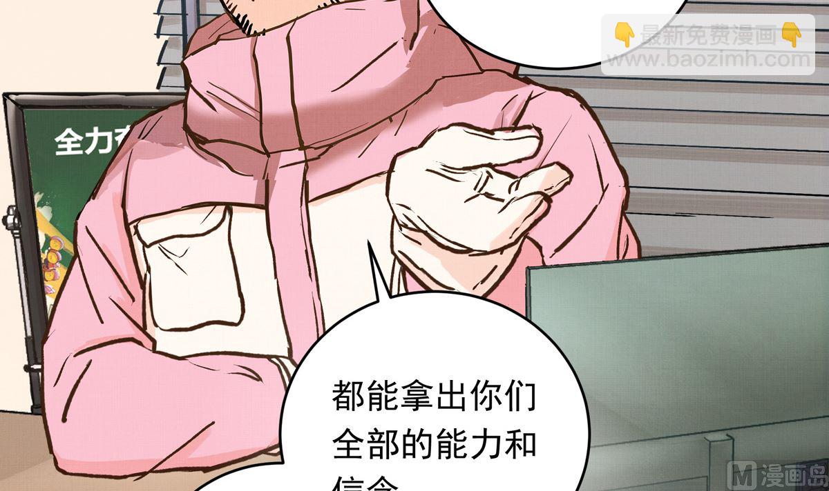 053话 成队！99