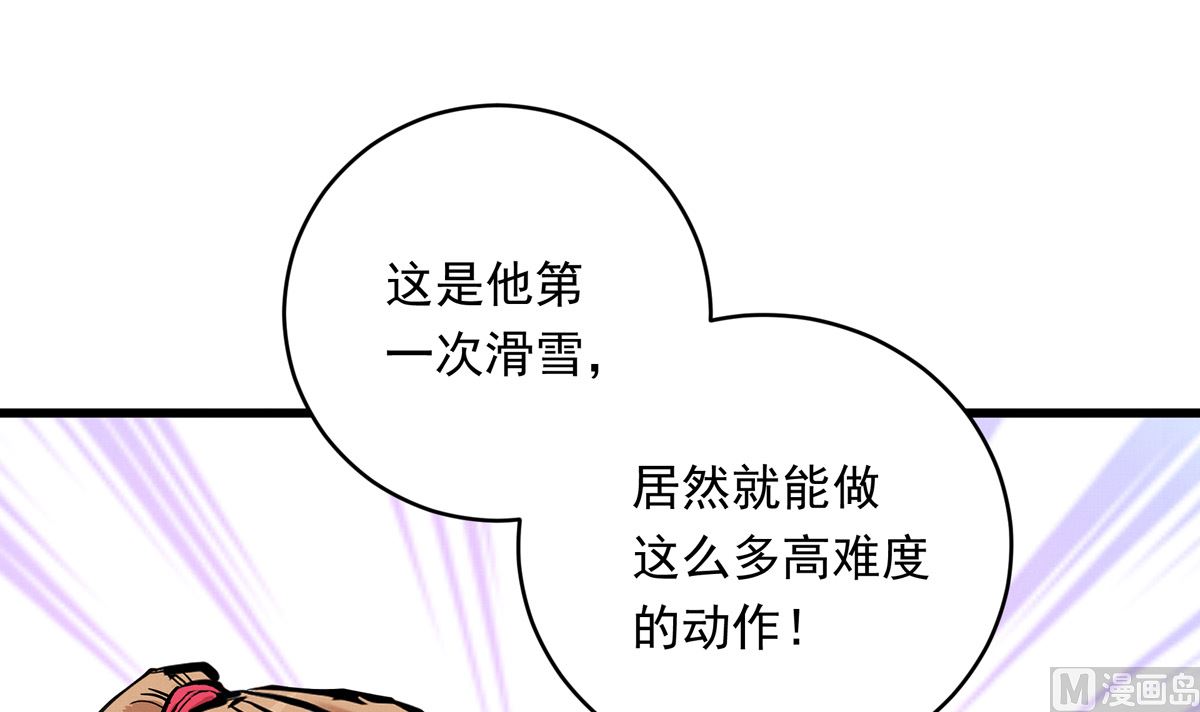 057话 意外的怪物109