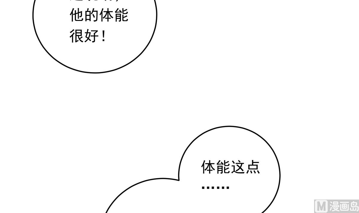 057话 意外的怪物112
