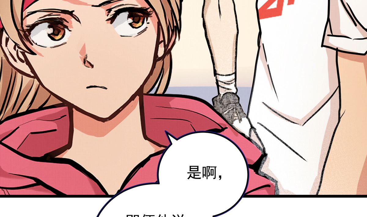 057话 意外的怪物15