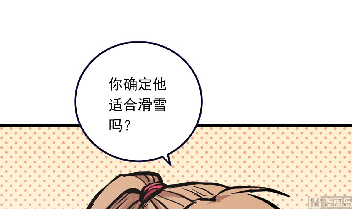 057话 意外的怪物17