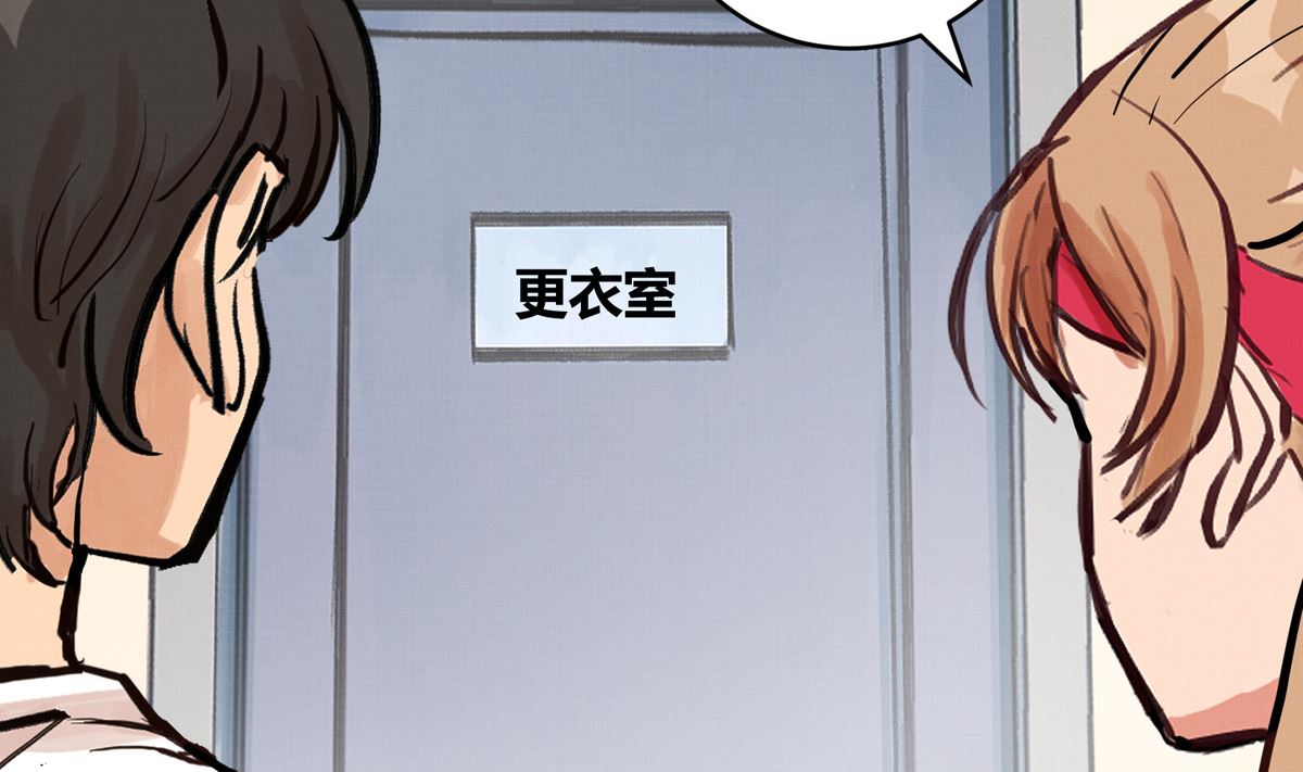 057话 意外的怪物25