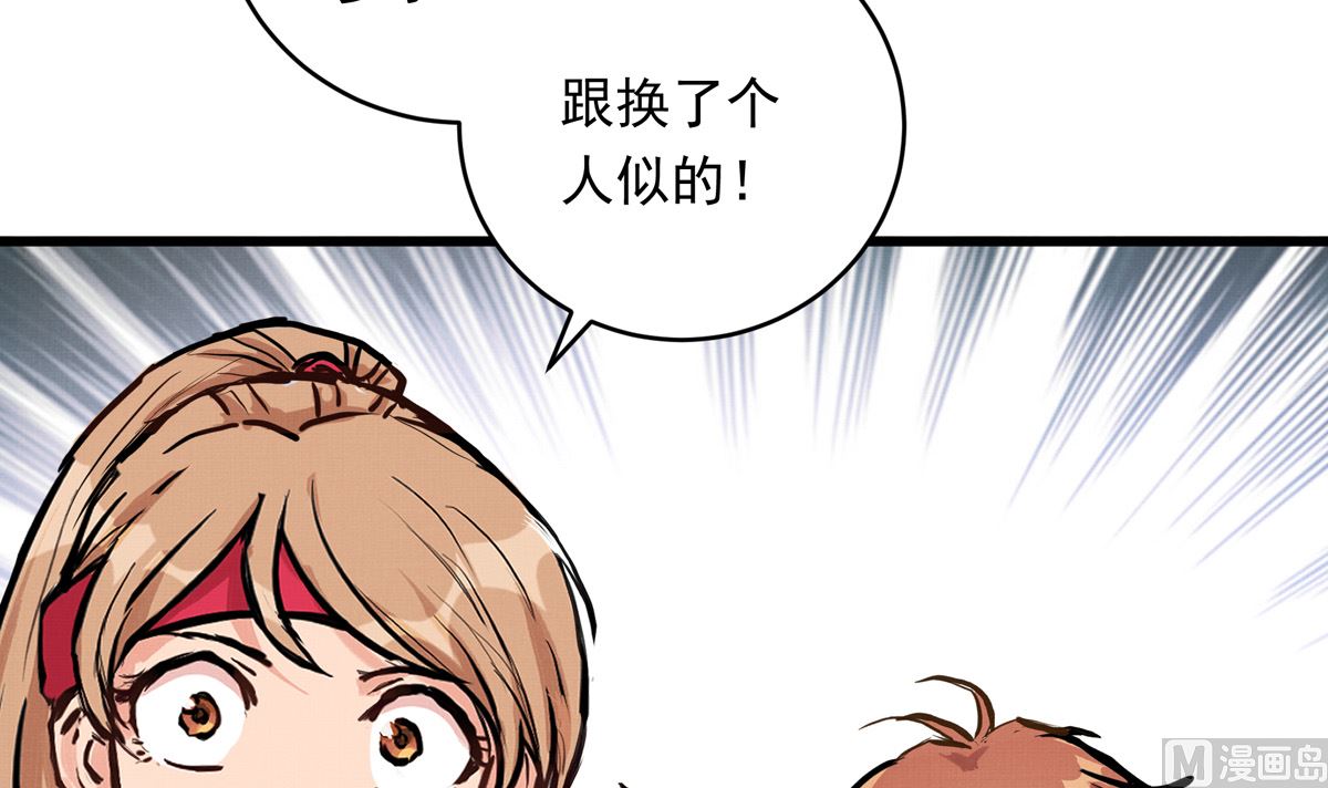 057话 意外的怪物32