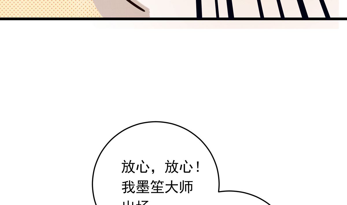 057话 意外的怪物45