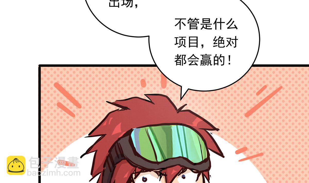 057话 意外的怪物50