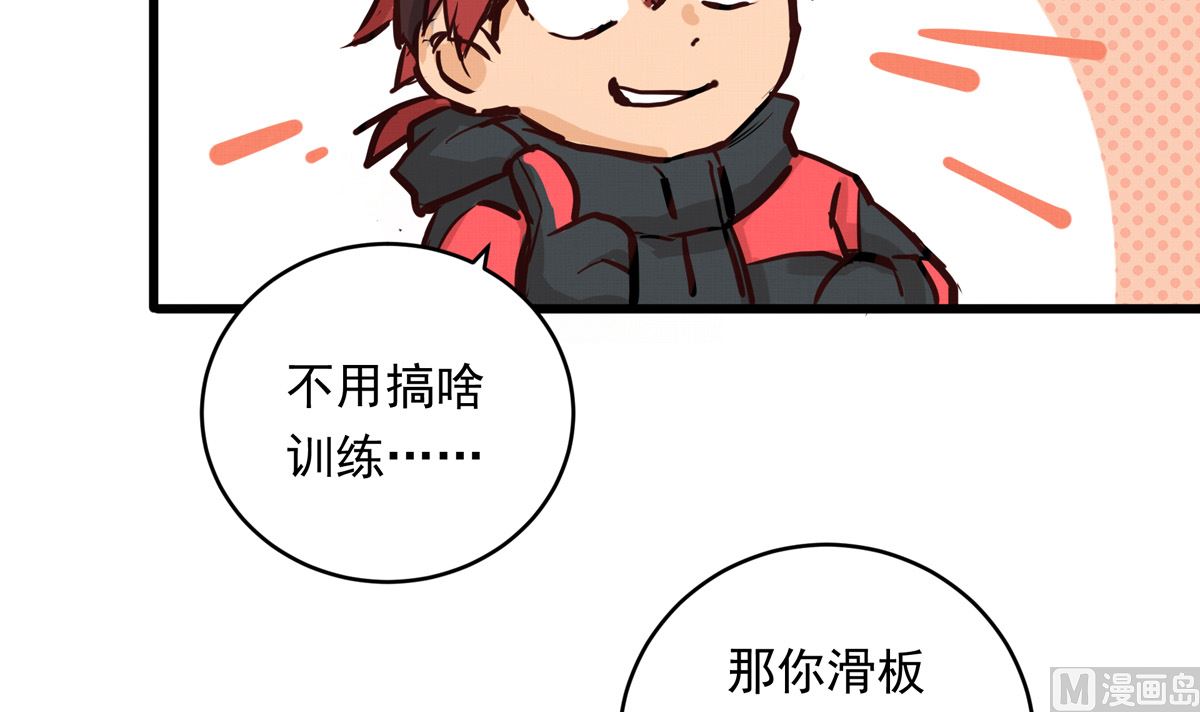 057话 意外的怪物51
