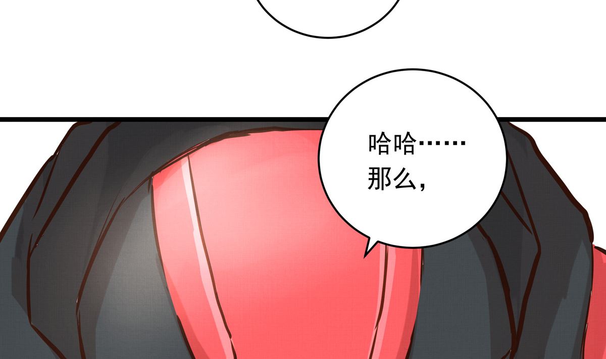 057话 意外的怪物64