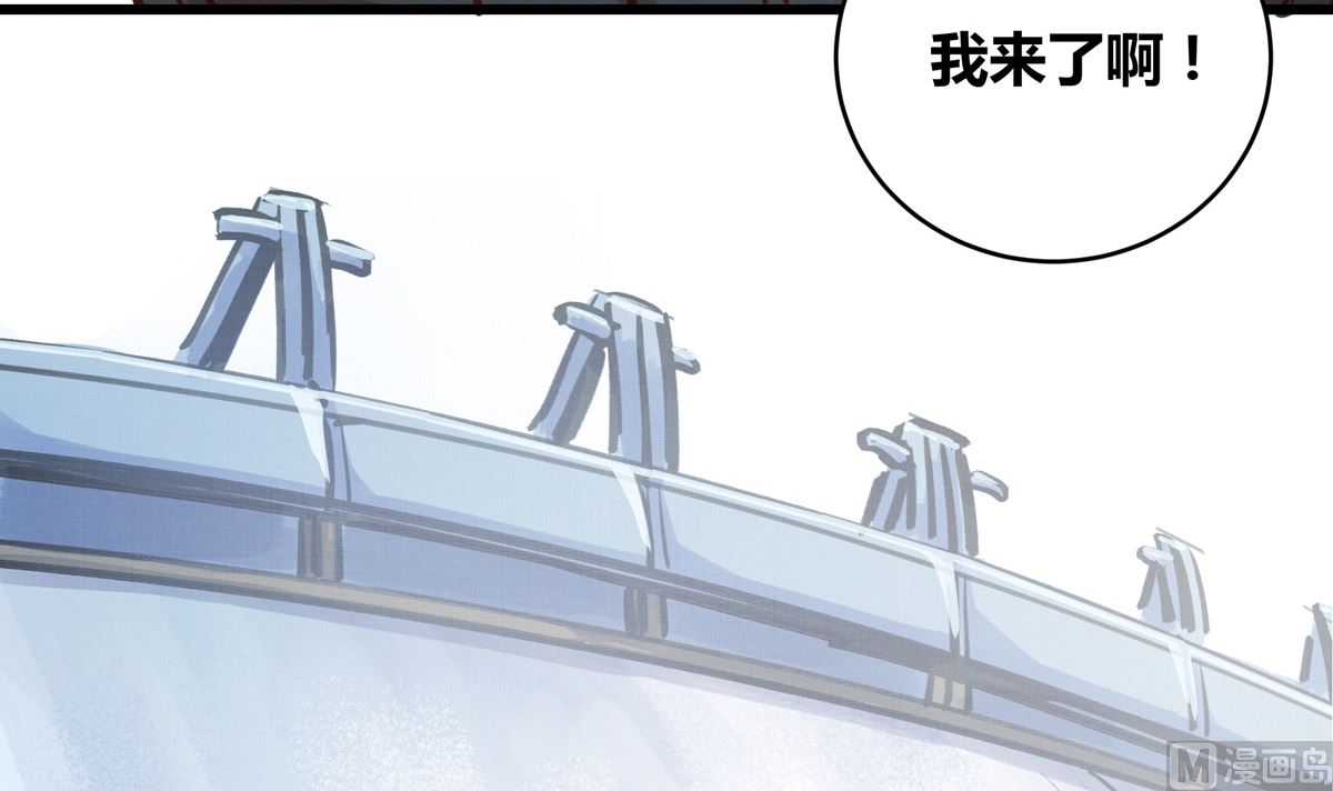 057话 意外的怪物66