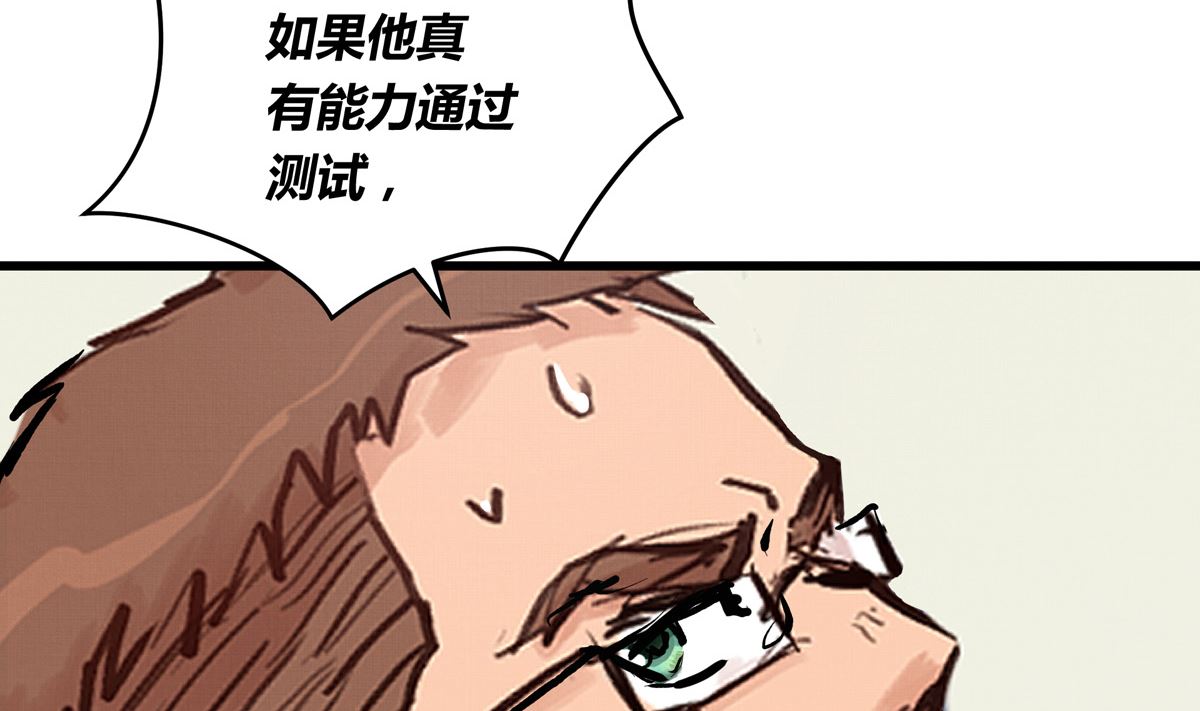 057话 意外的怪物83