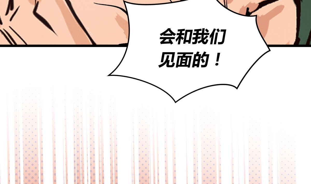 057话 意外的怪物85